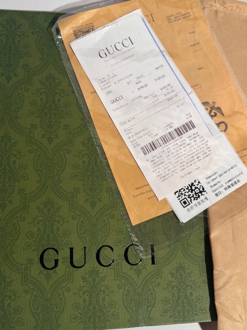 Authentic Gucci Dust Bag & Folding Gift Box Packaging Set with Envelope